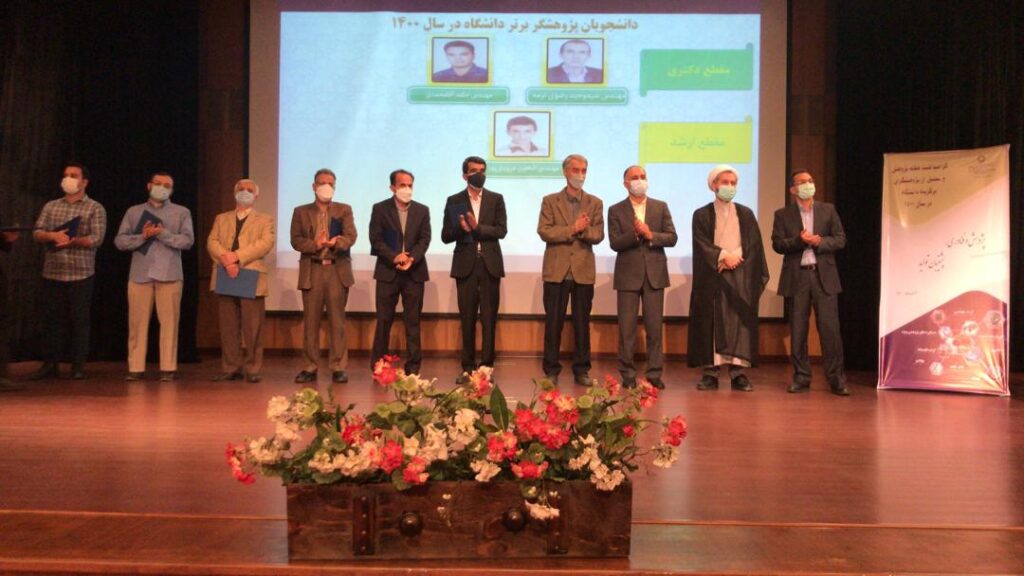 Best Researcher Awards of KNTU